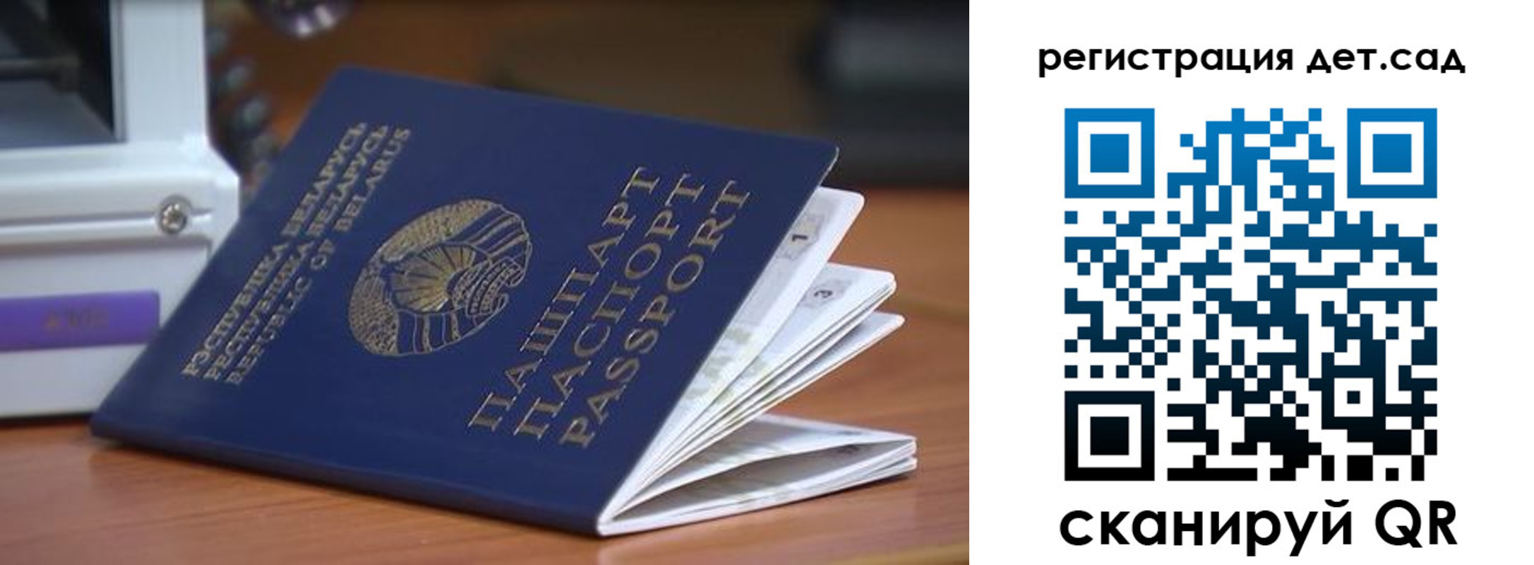 временная регистрация адрес в Башкортостане